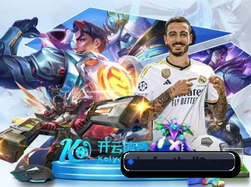 IM足球体育 APP（IMSPORTS）